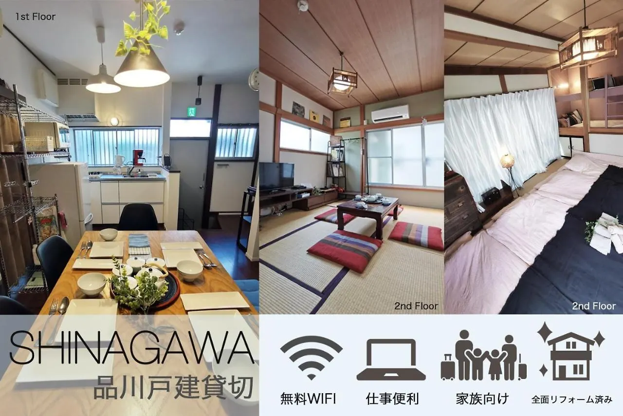 Otsuka Residence - Vacation Stay 19855V Tokyo Apartment